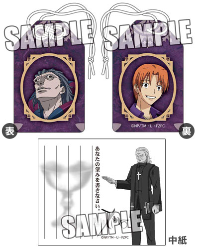 TVアニメーション Fate/Zero お守り キャスター陣営[ブロッコリー]《在庫切れ》