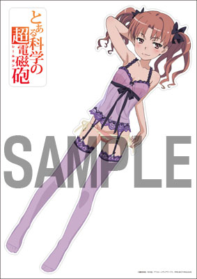 とある科学の超電磁砲(レールガン) きゃらぺた 白井黒子(L)[イーステージ]《在庫切れ》