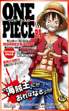 ONE PIECEPA ワンピーススパ モンキー・D・ルフィ 20パック入りBOX（入浴剤）[エイチ・エヌ・アンド・アソシエイツ]《在庫切れ》