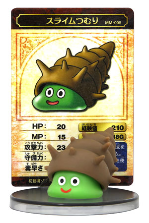 ドラゴンクエスト モンスターミュージアム 008 スライムつむり