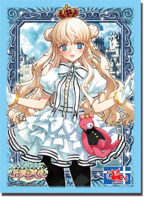 ブシロード スリーブコレクションHG Vol.262 アーサー パック(英雄＊戦姫)[ブシロード]《在庫切れ》