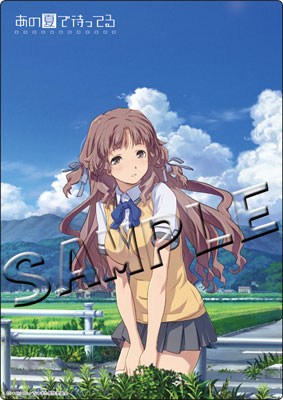 あの夏で待ってる デスクマット 北原美桜[S・O・F・T]《在庫切れ》