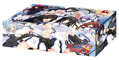 ブシロード ストレイジボックスコレクション Vol.43 真剣で私に恋し