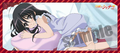 灼眼のシャナIII -FINAL- マイクロファイバースポーツタオル シャナ