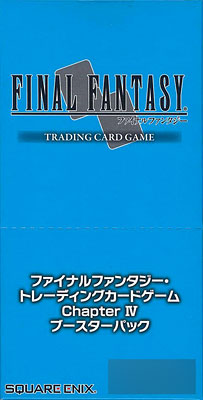 ファイナルファンタジーTCG ブースター Chapter IV 20個入りBOX[ホビージャパン]《在庫切れ》