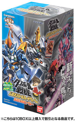 ダンボール戦機 LBXバトルカードゲーム ブースター 第５弾 ＢＯＸ［D