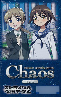 Chaos(カオス) TCG トライアルデッキ ストライクウィッチーズ2 BOX-amiami.jp-あみあみオンライン本店-