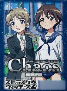 Chaos TCG ストライクウィッチーズ 劇場版 ブースター 2BOX カオス