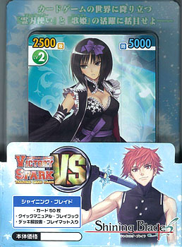 ヴィクトリースパークTCG シャイニング・ブレイド トライアルデッキ パック[ブシロード]《在庫切れ》