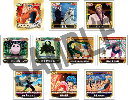 2025人気新作 ガツガツトリコ BOX[エンスカイ]《在庫 最強グルメシール烈伝2 その他