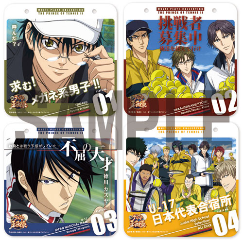 新テニスの王子様 マルチプレートコレクション （第1弾） BOX[ソル