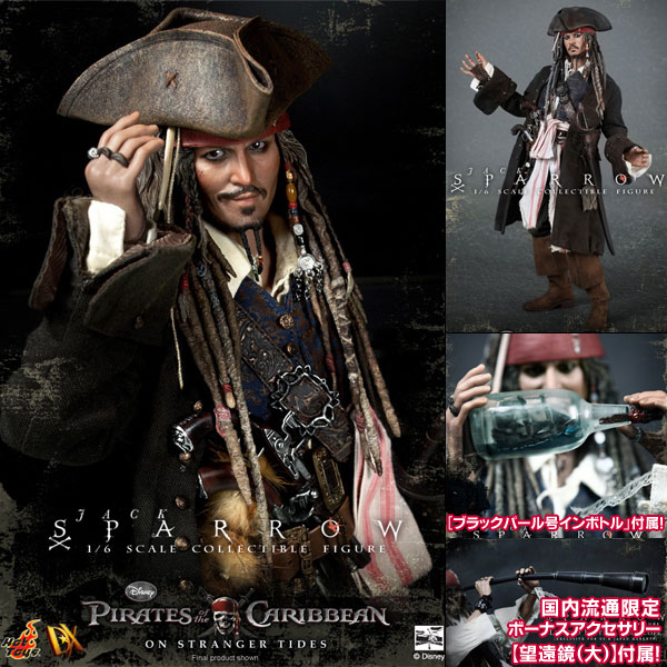 ホットトイズ HOTTOYS ジャック・スパロウ パイレーツオブカリビアン1 