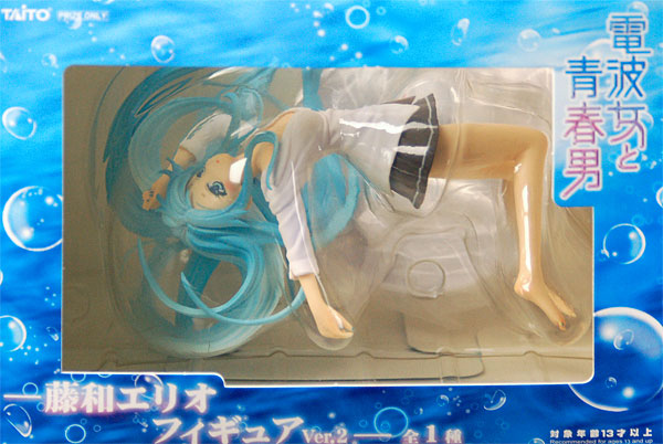 電波女と青春男 藤和エリオ (1/8スケール PVC塗装済完成品) tf8su2k