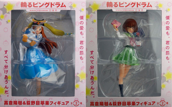 プライズ 輪るピングドラム 高倉陽毬＆荻野目苹果フィギュア 2種
