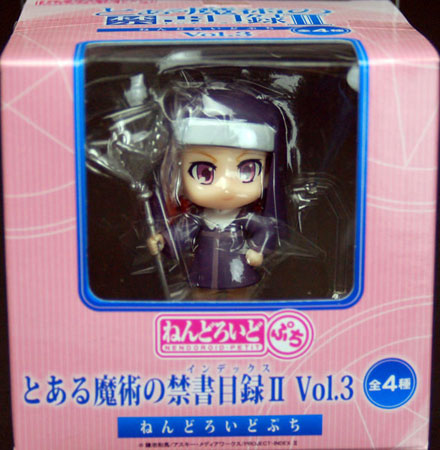 とある科学の超電磁砲　とある魔術の禁書目録　ねんどろいどぷち　まとめ売り ねんどろいどぷち とある魔術の禁書目録（インデックス）II Vol.3
