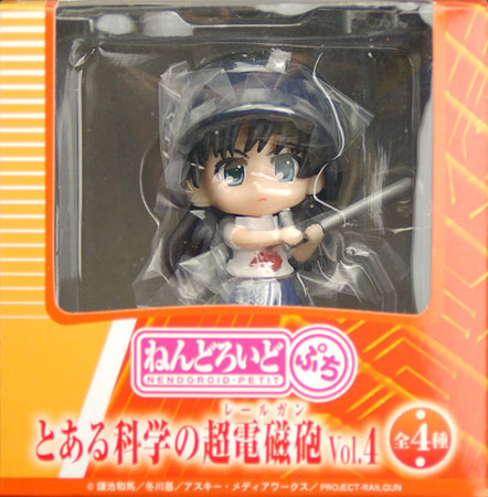 最前線の ねんどろいどぷち とある科学の超電磁砲（レールガン） Vol.4 佐 特撮