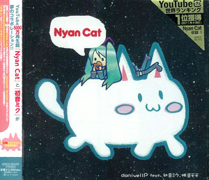 CD daniwellP feat.初音ミク、桃音モモ / Nyan Cat[ポニーキャニ