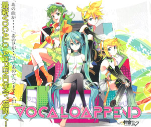 CD VOCALO APPEND feat.初音ミク[ウッドストック]《在庫切れ》
