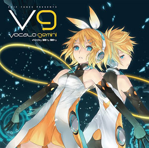 CD EXIT TUNES PRESENTS Vocalogemini(ボカロジェミナイ) feat.鏡音