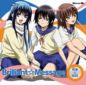 CD 片手☆SIZE / 「ぬらりひょんの孫」「～ -千年魔京-」EDテーマ