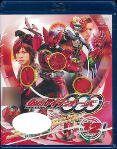 BD 仮面ライダーOOO（オーズ） VOL.12[東映]《在庫切れ》