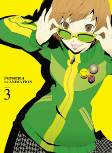 DVD ペルソナ4 3 【完全生産限定版】[アニプレックス]《在庫切れ》