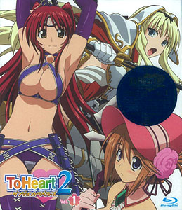 BD OVA ToHeart2 ダンジョントラベラーズ Vol.1 通常版 (Blu-ray Disc)[フロンティアワークス]《在庫切れ》