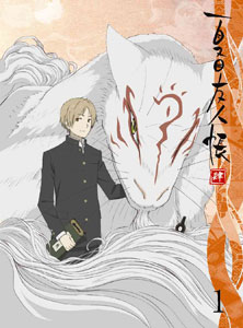 BD 夏目友人帳 肆 1 【完全生産限定版】 (Blu-ray Disc