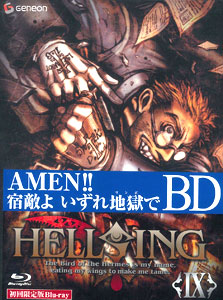 Hellsing Ova 9 ヘルシング Blu Ray 初回限定版 ジェネオン 在庫切れ