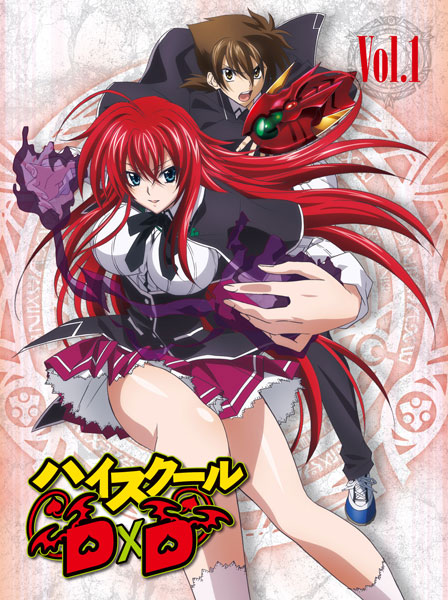 BD ハイスクールD×D Vol.1 (Blu-ray Disc)