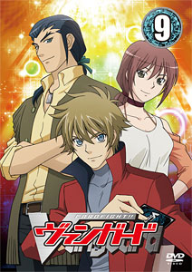 DVD カードファイト！！ ヴァンガード ９[ブシロード]《在庫切れ》