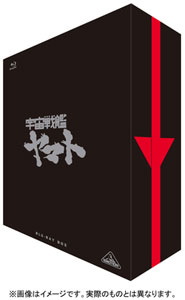 宇宙戦艦ヤマト Tv Box 豪華版 Blu Ray Disc バンダイビジュアル 在庫切れ