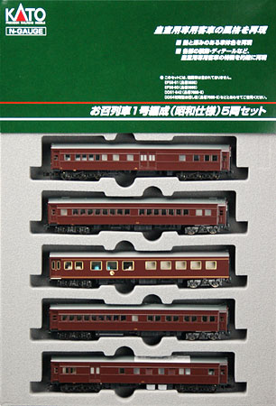 10-853 お召列車1号編成(昭和仕様) 5両セット-amiami.jp-あみあみオンライン本店-