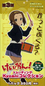 京都アニメーション　けいおん!　トートバッグ　京アニショップ　限定 京都アニメーション けいおん! トートバッグ 京アニショップ 限定