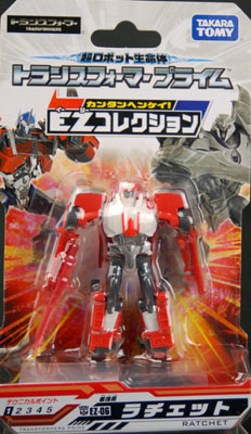 トランスフォーマープライム EZ-06 ラチェット[タカラトミー