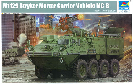 1/35 アメリカ陸軍 M1129自走迫撃砲 プラモデル[トランペッターモデル