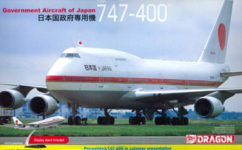 グリーンボックス 1/144 B747-400 日本国政府専用機(内部再現キット) プラモデル