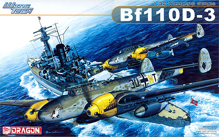 ドラゴン 1/32 ドイツ空軍「メッサーシュミット Bf110 C－7」