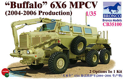 1/35 米バッファローMPCV地雷除去車両 プラモデル[BRONCO]《在庫切れ》