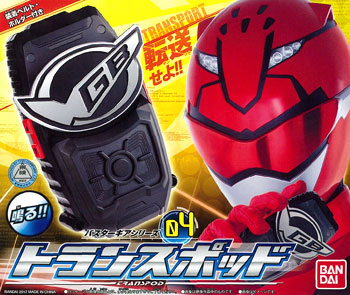 特命戦隊ゴーバスターズ バスターギアシリーズ04 トランスポッド[バンダイ]《在庫切れ》