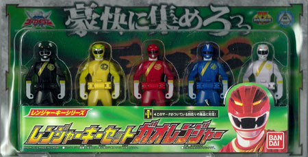 レジェンド戦隊 レンジャーキーシリーズ レンジャーキーセット