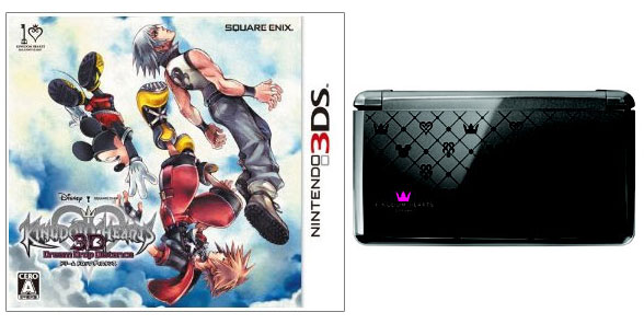 新品 キングダムハーツ3D 3DS本体同梱版 KINGDOM HEARTS EDITION 