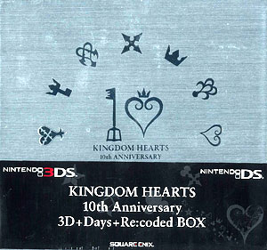 3DS キングダムハーツ 10th ANNIVERSARY 3D＋Days＋Re：coded スペシャルBOX