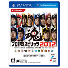 PS Vita プロ野球スピリッツ2012[コナミ]《在庫切れ》