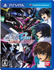 PS Vita 機動戦士ガンダムSEED BATTLE DESTINY[バンダイナムコゲームス]《在庫切れ》