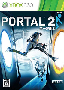 Xbox360 ポータル2（価格改定版）[EA]《在庫切れ》