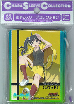 きゃらスリーブコレクション 偽物語 阿良々木火憐 (No.73) 65枚入り