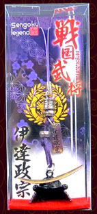 戦国武将 兜ストラップ キーホルダー 野澤作蔵商店 戦国