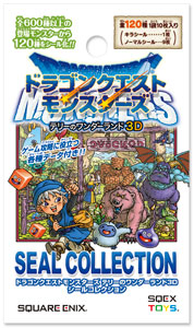 【配合データシールコレクション】ドラゴンクエストモンスターズ テリーのワンダーランド3D BOX[スクウェア・エニックス]《在庫切れ》