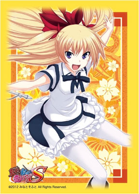 真剣で私に恋しなさい！　クリス　スリーブ ブシロード スリーブコレクションHG Vol.297 クリスティアーネ